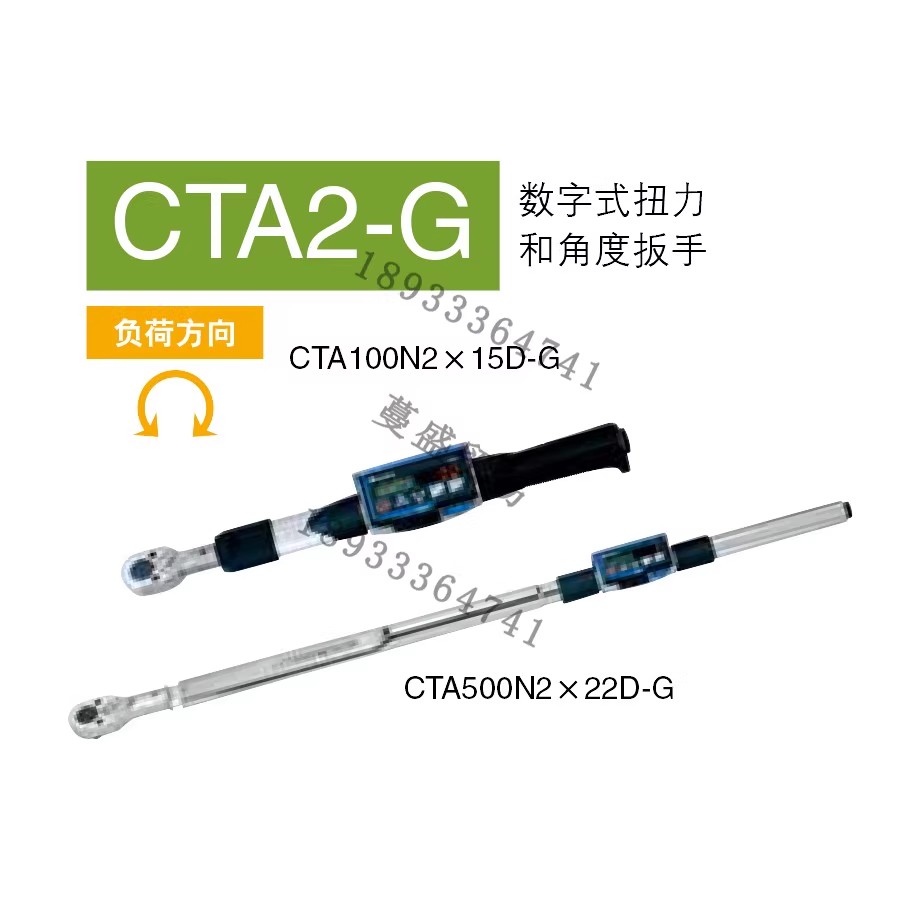 日本TOHNICHI角度扭矩扭力扳手CTA500N2x22D-G