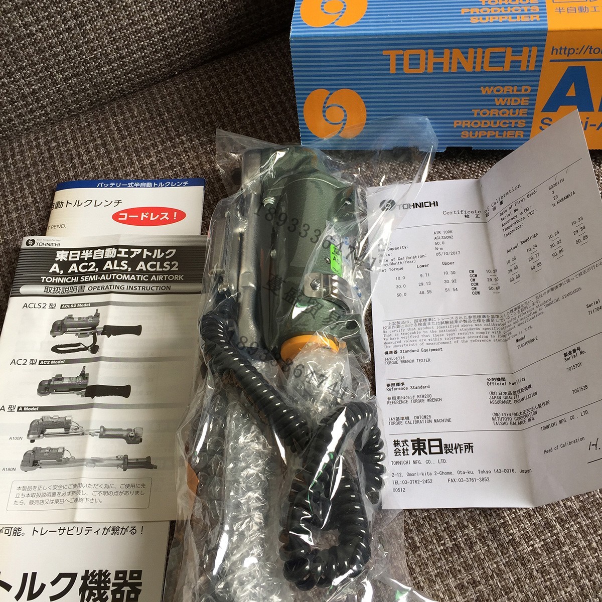 TOHNICHI半自动气动扭力矩扳手