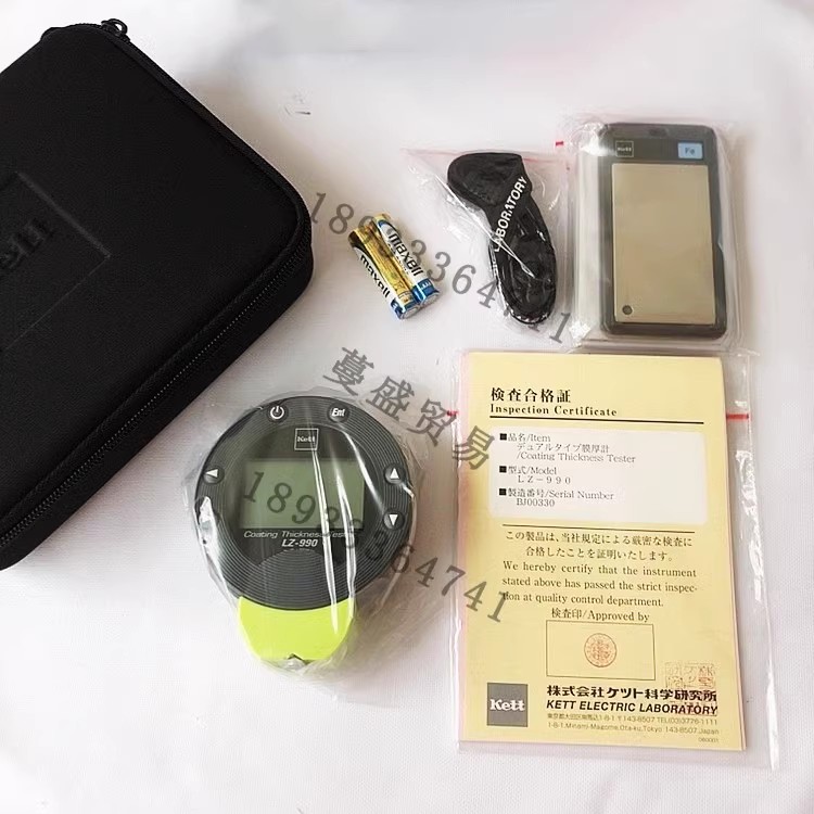 【蔓盛贸易】供应日本KETT涂层测厚仪LZ-990