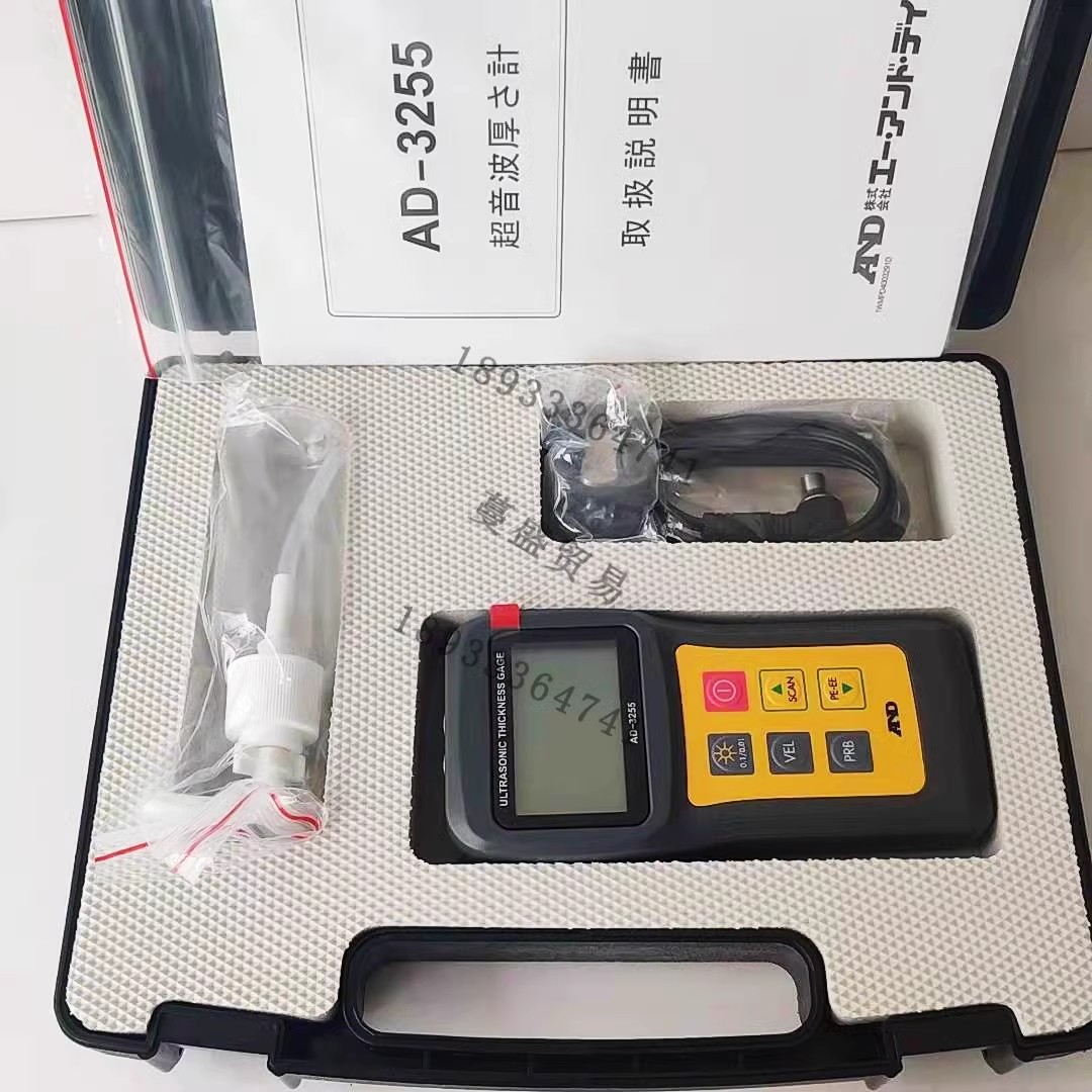 【蔓盛贸易】供应日本AND超声波涂层测厚仪AD-3255
