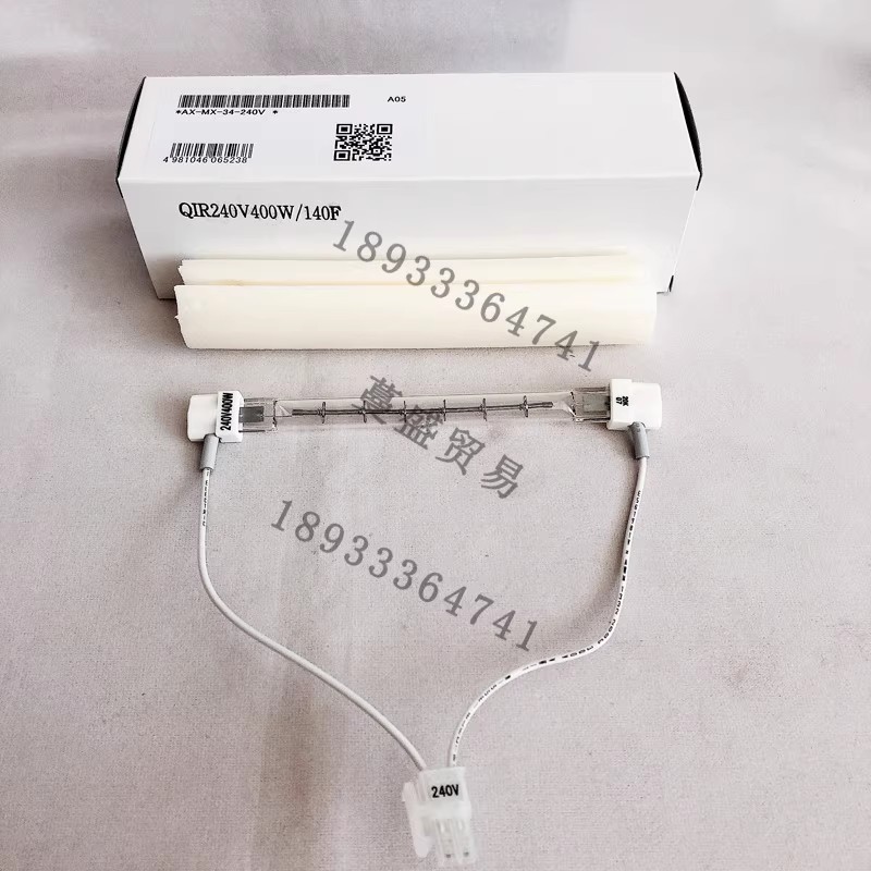 【蔓盛贸易】供应日本AND水份测试仪卤素加热灯管AX-MX-34-240V