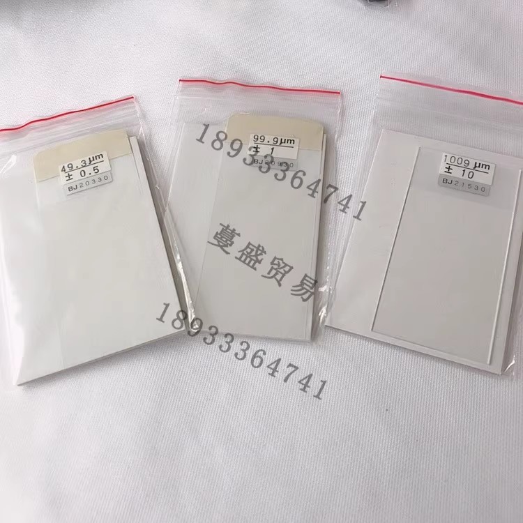 供应日本kett涂层测厚仪校准片【蔓盛贸易】