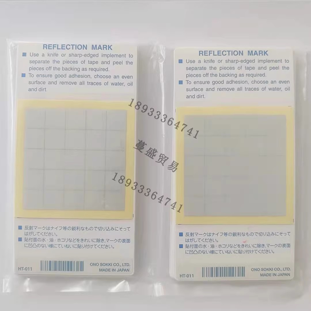 供应日本进口小野ONOSOKKI转速表用反光薄膜贴片纸【蔓盛贸易】
