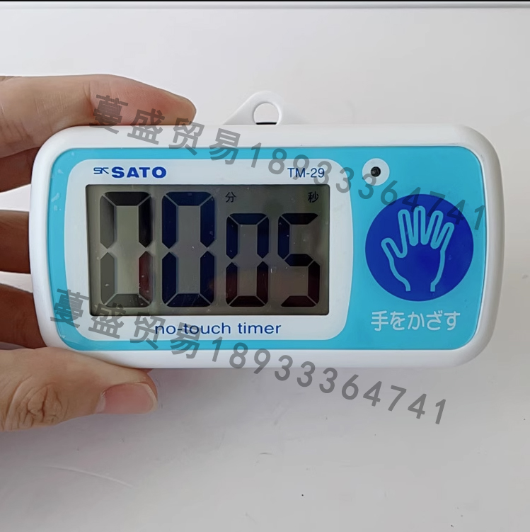 供应日本进口SATO无触摸定时器 TM-29【蔓盛贸易】