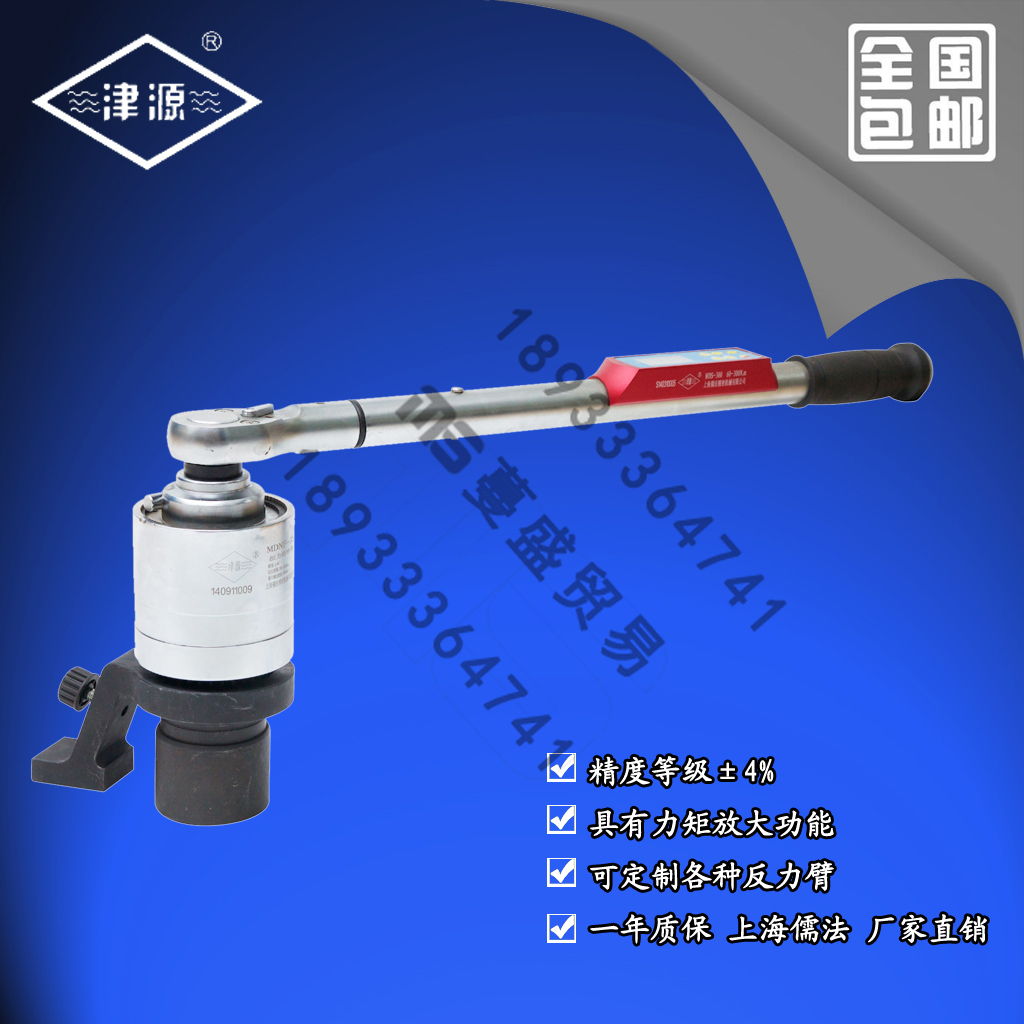 蔓盛贸易供应儒法津源MDNF系列扭矩倍增器