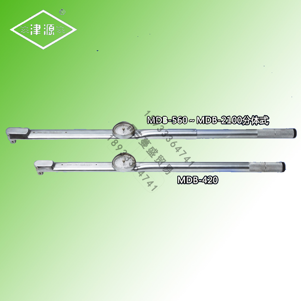 儒法津源MDB系列表盘式扭矩扳手-蔓盛贸易供应